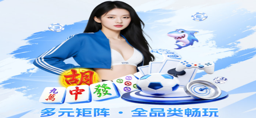 足球赛事数据可视化场景